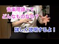 音楽理論ってそもそもどんなものなの？【音楽初心者向け】