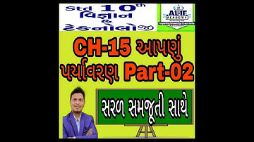 STD 10 | SCIENCE | CH-15 આપણું પર્યાવરણ PART-02