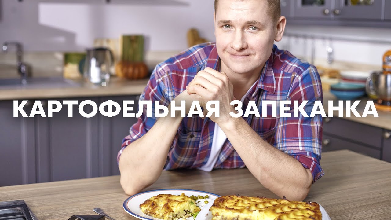 Вкусные блюда из картофеля: 7 простых рецептов