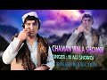 M ali shoqi chaman wala pashto songs 2022  chaman music  pashto song  chaman wala shoqi