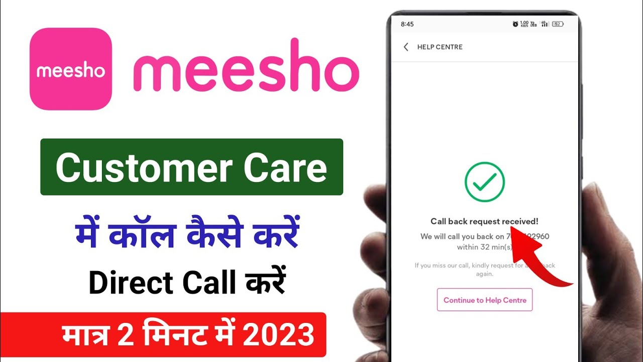 Meesho Customer Care Number 2023 Meesho me call kaise kare How to
