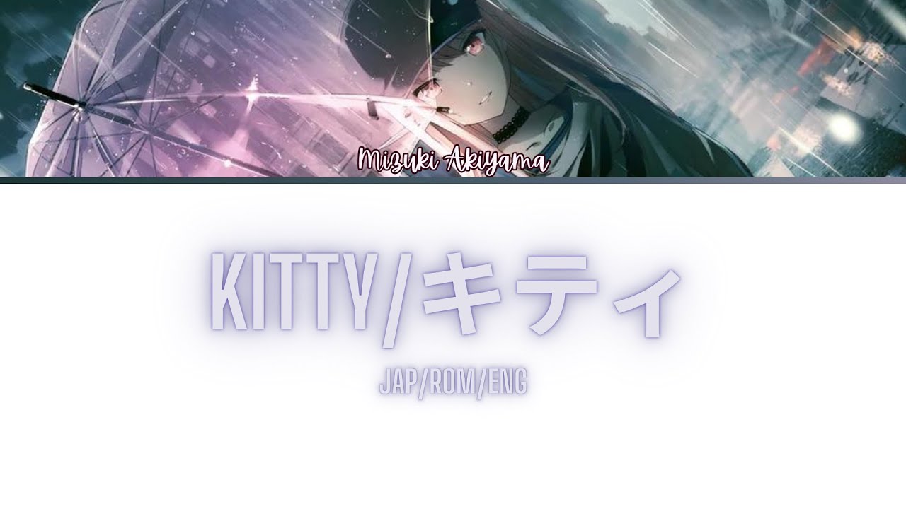 Kitty/キティ Full Lyrics Jap/Rom/Eng Mizuki Akiyama - YouTube