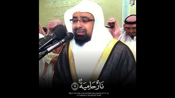 نار حامية ~ تلاوة خاشعة أبكت الشيخ ناصر القطامي 😭💔