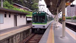 京阪石山坂本線 石山寺駅に600形新塗装が到着・他