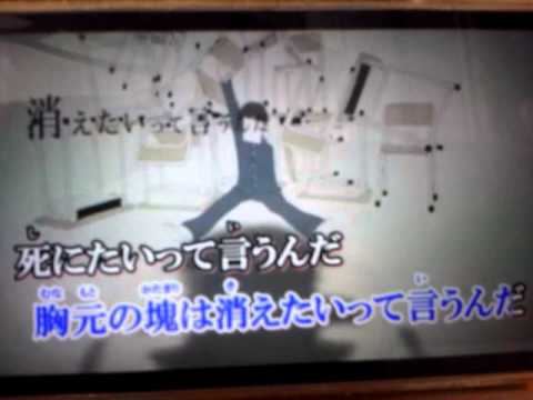 ロストワンの号哭　高2男(元高1男)が歌ってみた