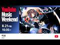 明透 - 2nd ONE-MAN LIVE「BIRTH」(2025.08.30) & メッセージ
