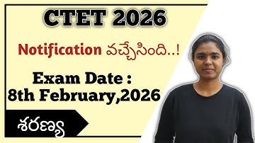 CTET 2026 Notification released | CTET TELUGU | #ctettelugu ,#ctet