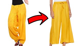 Convert/Reuse Salwar intoPalazzo Pants in Just 10 minute/Reuse Old Salwar/Clothes Hack/Old Salwar