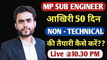 Mp Sub Engineer Crash Course  | How to Prepare for Non - tech | Mp sub engineer notification