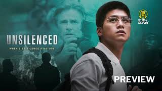 獲獎電影《沉默呼聲》25日起加拿大上映