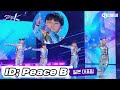 [DJ티비씨] BoA - ID; Peace B ♬|일본 대표팀 #스테이지K #DJ티비씨