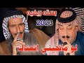 جديد بسته ريفيه 2023 لو ماتجيني تعناك الفنان كريم العماري اخو صباح العماري جديد بسته ريفيه 2023 لو ماتجيني تعناك الفنان كريم العماري اخو صباح العماري