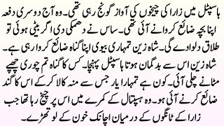 Download Lagu ROMANTIC RUDE HERO BASED NOVEL\ MP3