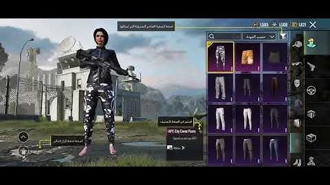 اقوي ملف سكنات ببجي التحديث الجديد 3 8 + يظهر للاعداء وجميع الاسلحه ماكس والسيارات PUBG Mobile