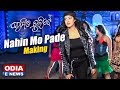 NAHI MO PADE VIDEO SONG MAKING ROMEO JULIET VARSHA PRIYADARSHINI