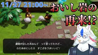 【ゼルダの伝説 知恵のかりもの #9】ま～～～た変なもの食ってる 大クモの謎に迫る回【Vtuber/陽田白】