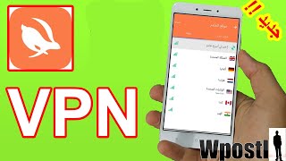 تطبيق : VPN خفيف وسريع مجاني للهواتف الذكية   - Turbo VPN