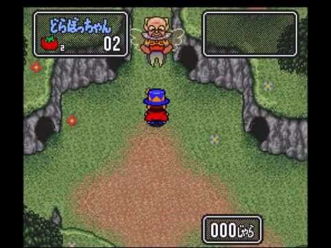 超魔界大戦どらぼっちゃん part 1 - YouTube