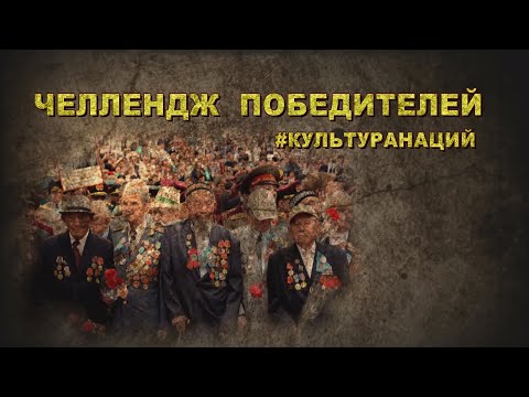 Песня   марш Бессмертный полк