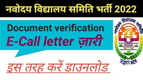 nvs document verification | nvs lab attendant document verification | nvs Catering assistant DV