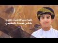 جديد وحصري 2026 غناء تميم البادي كلمات والحان خليفه الشيدي تسجيلات استوديو الفن هندسه ابو فارس 