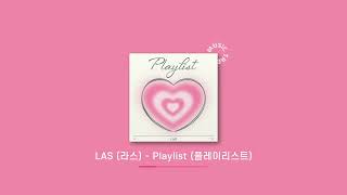 [Playlist] 첫 곡 듣고 바로 프뮤했음. 👍❤️‍🔥🌸내가 사랑하는 띵곡 노래모음 플레이리스트 매장음악 노동요 시험기간