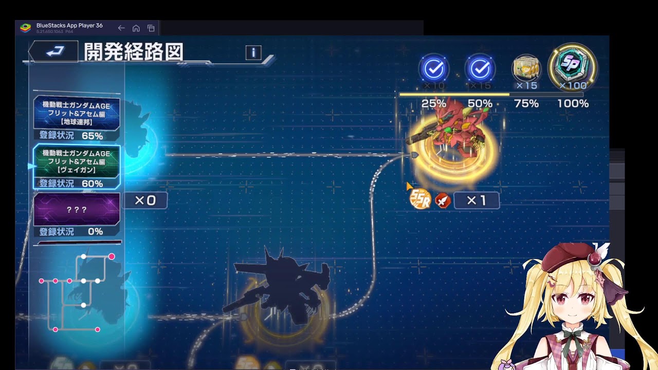 Gジェネエターナルやるぜ