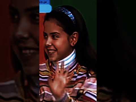 يزيد الشوق رغد الوزان 