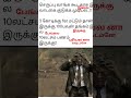 #news #youtubeshorts #shortvideo #motivation #youtubevideos #comedy #reels #real #funny #2026 #2031