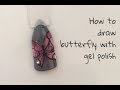How to draw a butterfly with gel polish