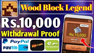 Wood Block Legend App Rs,10,000 Withdrawal | Wood Block Legend | Earnin App screenshot 3