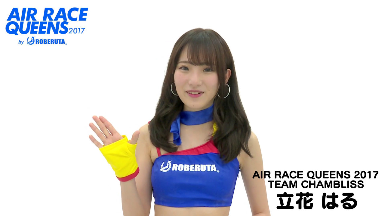 立花 はる No 10 チーム チャンブリス Youtube