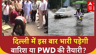 Download Lagu Monsoon 2025: PWD begins preparations before the arrival of monsoon in Delhi | ABP News MP3