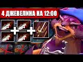 КУПИЛ 4 JAVELIN ЗА 12 МИНУТ - PANGOLIER MID DOTA 2