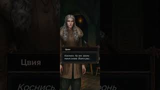 Сага о драконе: Рагнарек / Локи 3х05 #сагаодраконе  #СОДР #sevenheartsstories #SHS #сод #shsshorts