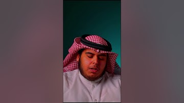 ارح سمعك😴🎧القارئ جابر القيطان || سورة الفرقان Reader Jaber Al-Qaitan || Surah Al-Furqan