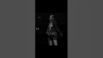 انا حالي مش تمام يا حبيبي مش بنام احبكم Strykids Txt Itzy Blackpink 