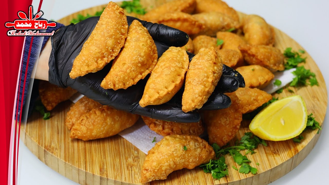 Хрустящий самбусек с куриной начинкой سمبوسك مقرمش محشوة بالدجاج بعجينة مضمونة وناجحة 100 %