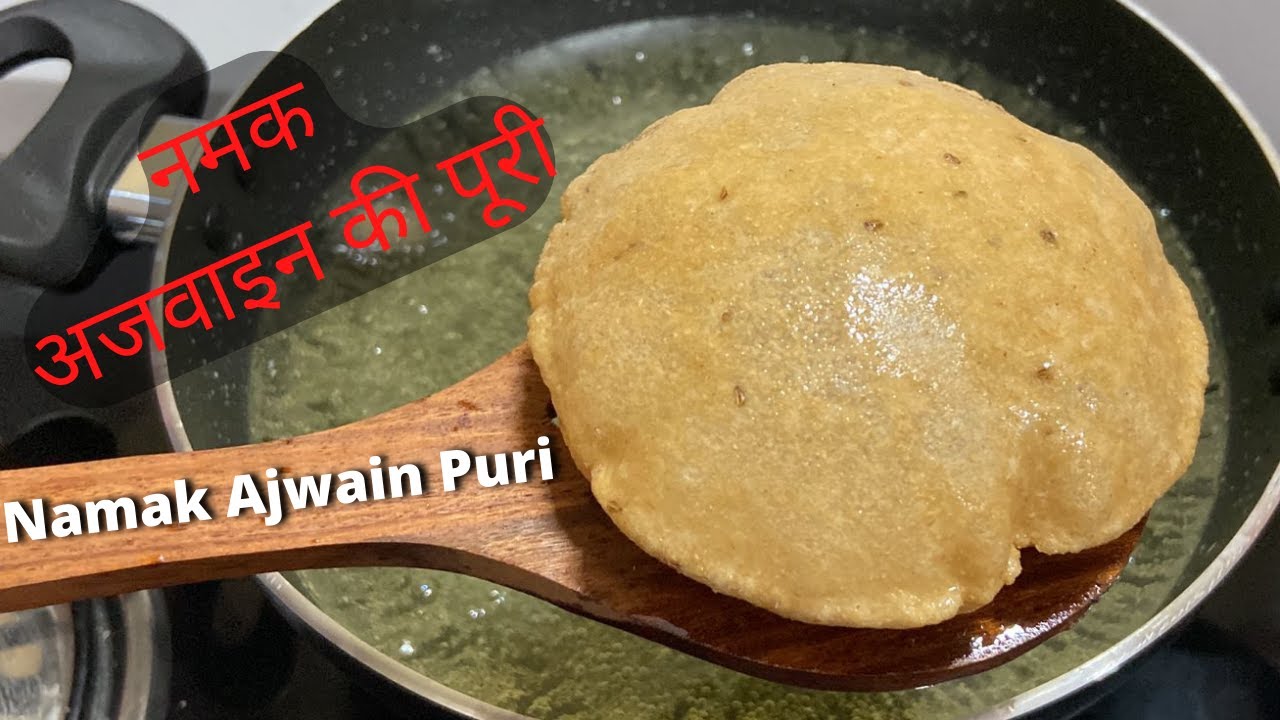 Ajwain Ki Puri Kaise Banate Hain How to Make Ajwain Ki Puri at Home