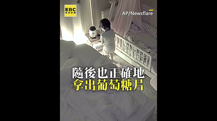 2歲娃哭喊狂搖爸仍喚不醒！她秒這舉動拿1物神救援 @newsebc