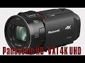 Panasonic HC-VX1  4K UHD Test June 2020