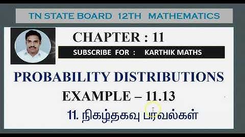EXAMPLE  11.13  | PROBABILITY DISTRIBUTIONS  | CHAPTER 11|  EXAMPLE SUM SOLUTIONS   |12TH MATHS  TN