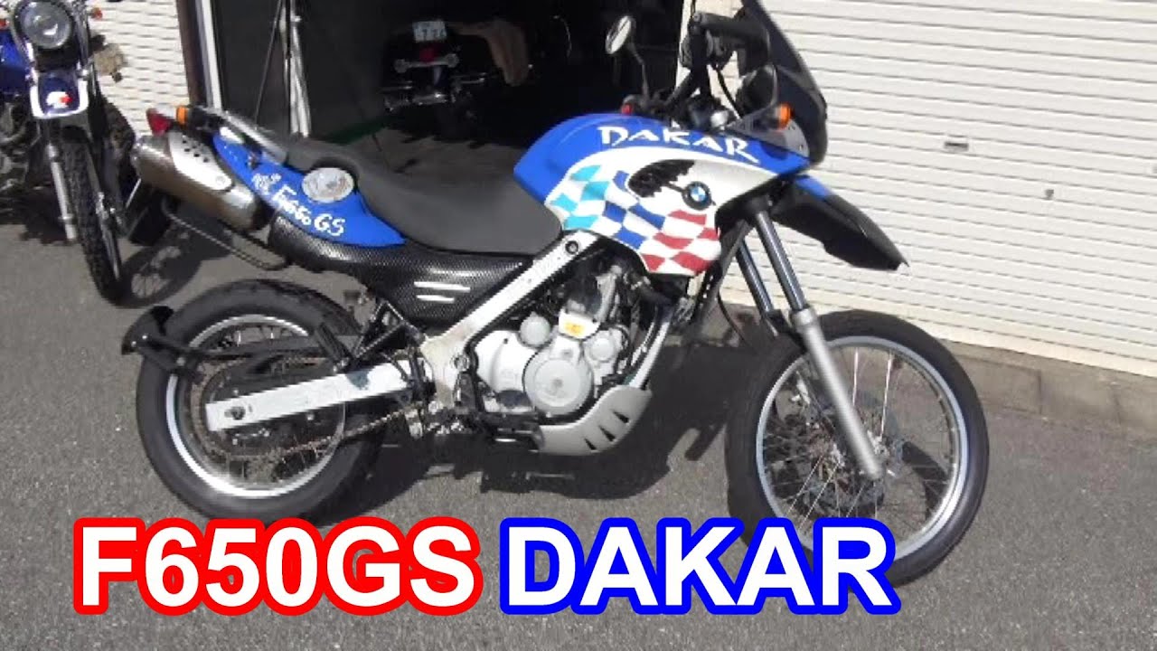  F650GSダカール maxresdefault.jpg