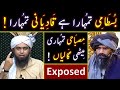  reply to dr suleman misbahi   on bayazeed bustami  qadiyani   engineer muhammad ali