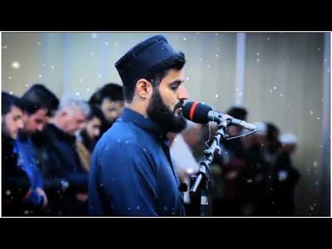 Srah Al Lail سورة الَّيْل | Reciting | Raad Muhammad Al kurdi