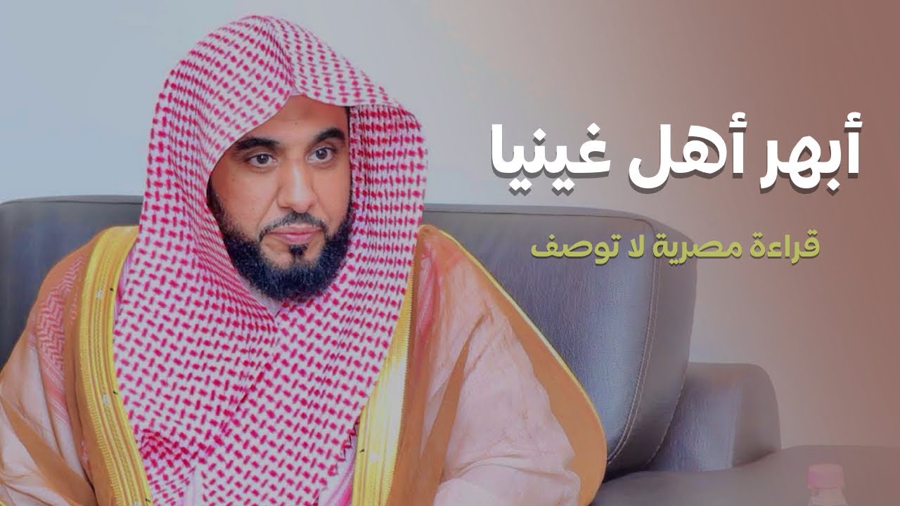 إمام الحرم د. عبدالله الجهني يبهر أهل غينيا بـ تلاوة محفلية ذات طابع مصري عصية عن الوصف | 3-6-1445هـ