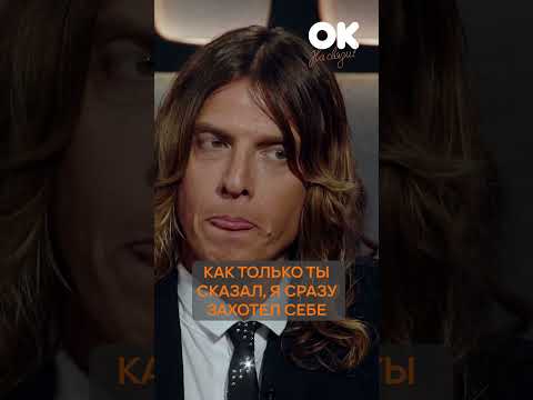 Роскошный из народа | Лисовец #окнасвязи #shorts