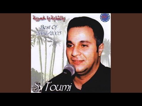 TÉLÉCHARGER CHANSON RANI NHABEK YA SARA MP3