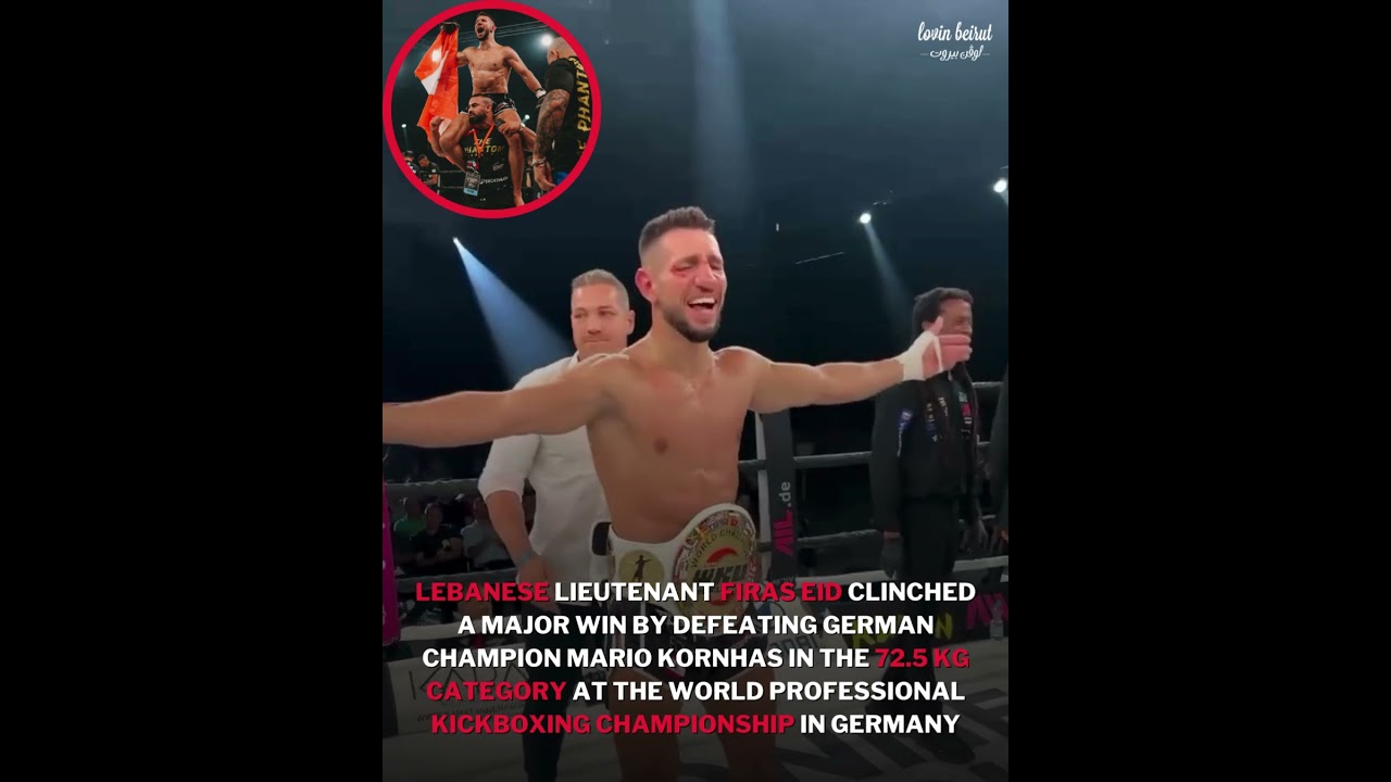 Congratulations to Firas, who conquered the World Professional Kickboxing Championship! 🥊