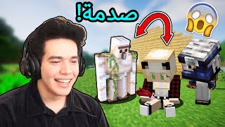 انيميشن ماين كرافت ( السيد وردة و الانسة قمر )